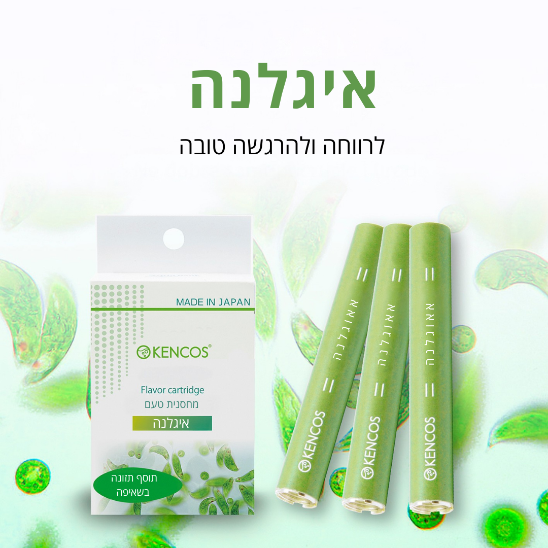 מארז 3 מחסניות טעם איגלנה | KENCOS4