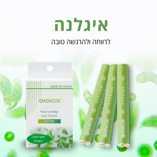 מארז 3 מחסניות טעם איגלנה | KENCOS4