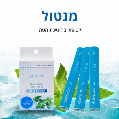 מארז 3 מחסניות טעם מנטה | KENCOS™ PRO